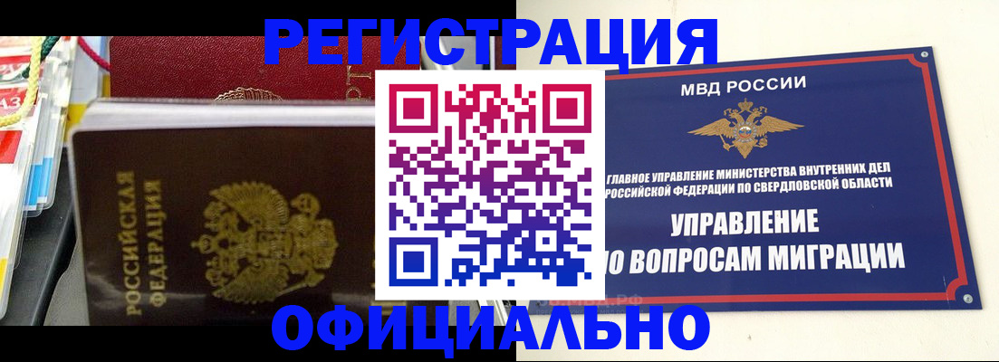 форма 3 в Барабинске